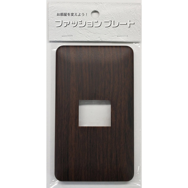オーム電機 HS-UW07 00-4686 スイッチプレート 木目調C 1個口用(ご注文単位1袋)【直送品】