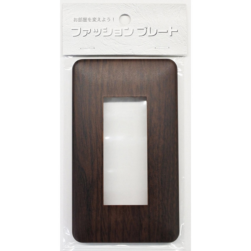 オーム電機 HS-UW09 00-4688 スイッチプレート 木目調C 3個口用（ご注文単位1袋）【直送品】