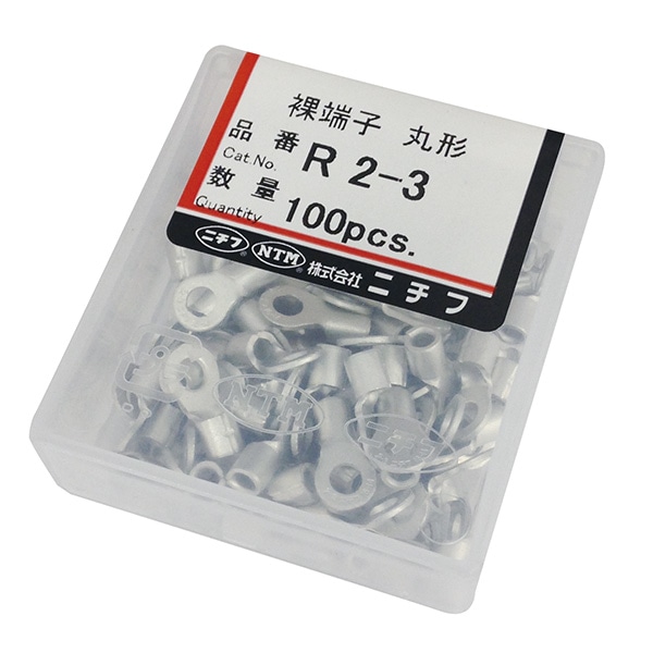 オーム電機 R2-3 00-4917 ニチフ 裸圧着端子 丸型R型 R 2-3 100個入 R 2-3(ご注文単位1袋)【直送品】