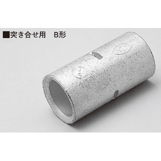 オーム電機 B8 00-4973 ニチフ 突合せスリーブ B8 100個入 B8（ご注文単位1袋）【直送品】