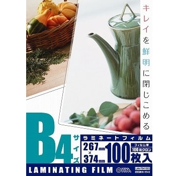 オーム電機 LAM-FB41003 00-5542 ラミネートフィルム100ミクロン B4 100枚（ご注文単位1袋）【直送品】