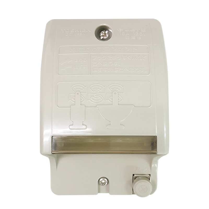 オーム電機 DC1093N(C) 00-8082 アースターミナル付防水コンセント 3コ用 ベージュ DC1093N(C)（ご注文単位1袋）【直送品】