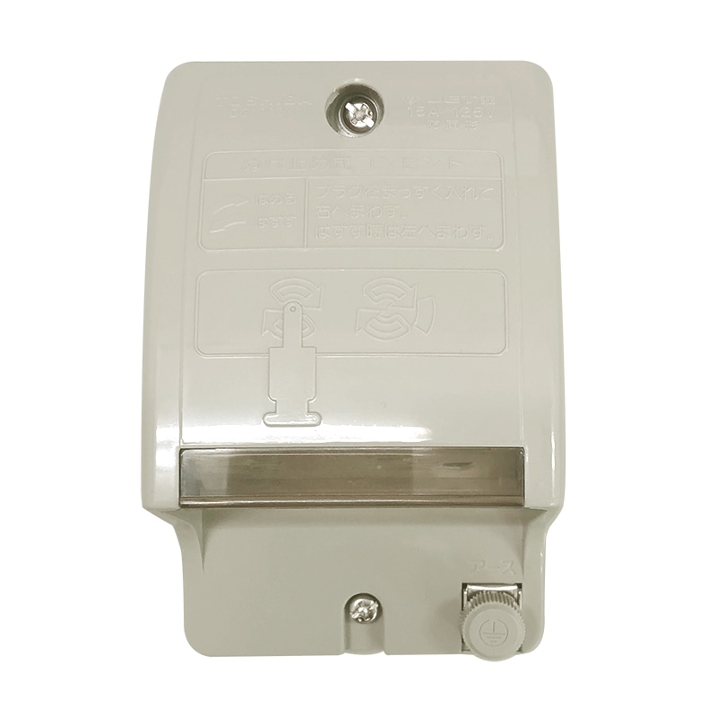 オーム電機 DC1092N(C) 00-8083 アース付・アースターミナル付防水コンセント 2コ用 ベージュ DC1092N(C)（ご注文単位1袋）【直送品】