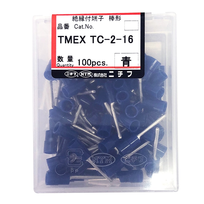 オーム電機 TMEX-TC2-16 00-8668 ニチフ 圧着端子 絶縁棒型 TMEX TC-2-16 100個入 青 TMEX-TC2-16(ご注文単位1袋)【直送品】