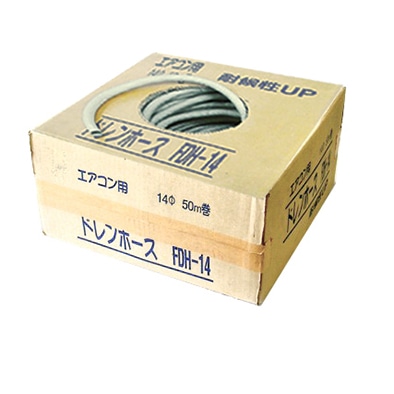 オーム電機 FDH-14W 00-9194 ドレンホース箱売り 50m(ご注文単位1袋)【直送品】