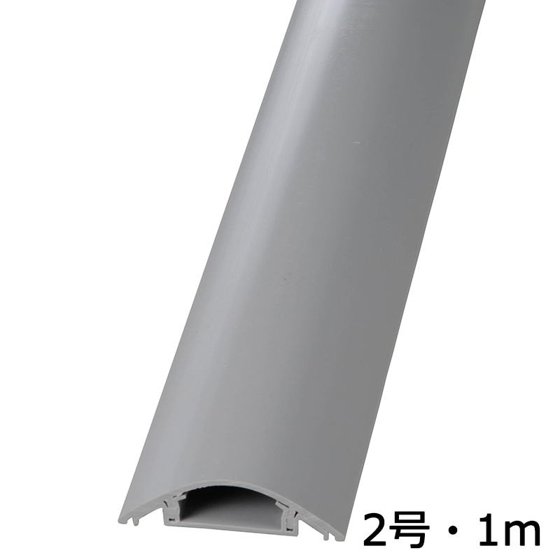 オーム電機 DZ-PT21-H 00-9952 プロテクター 2号 グレー 1m×1本（ご注文単位3袋）【直送品】