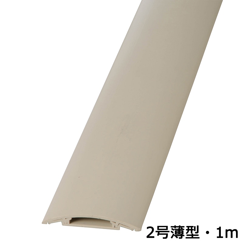 オーム電機 DZ-PTU21-C 00-9953 プロテクター 2号薄型 ベージュ 1m×1本（ご注文単位3袋）【直送品】