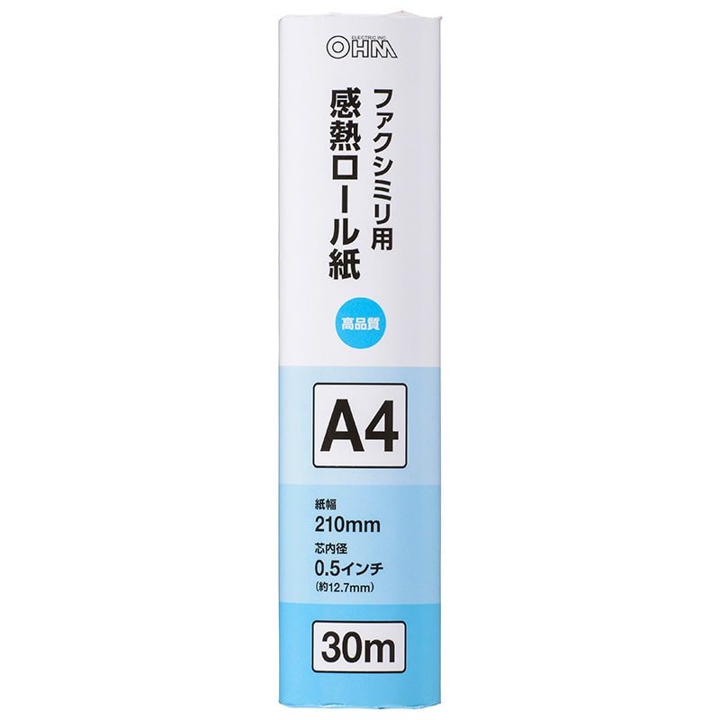オーム電機 OA-FTRA30 01-0729 感熱ロール紙 ファクシミリ用 A4 芯内径0.5インチ 30m（ご注文単位1袋）【直送品】