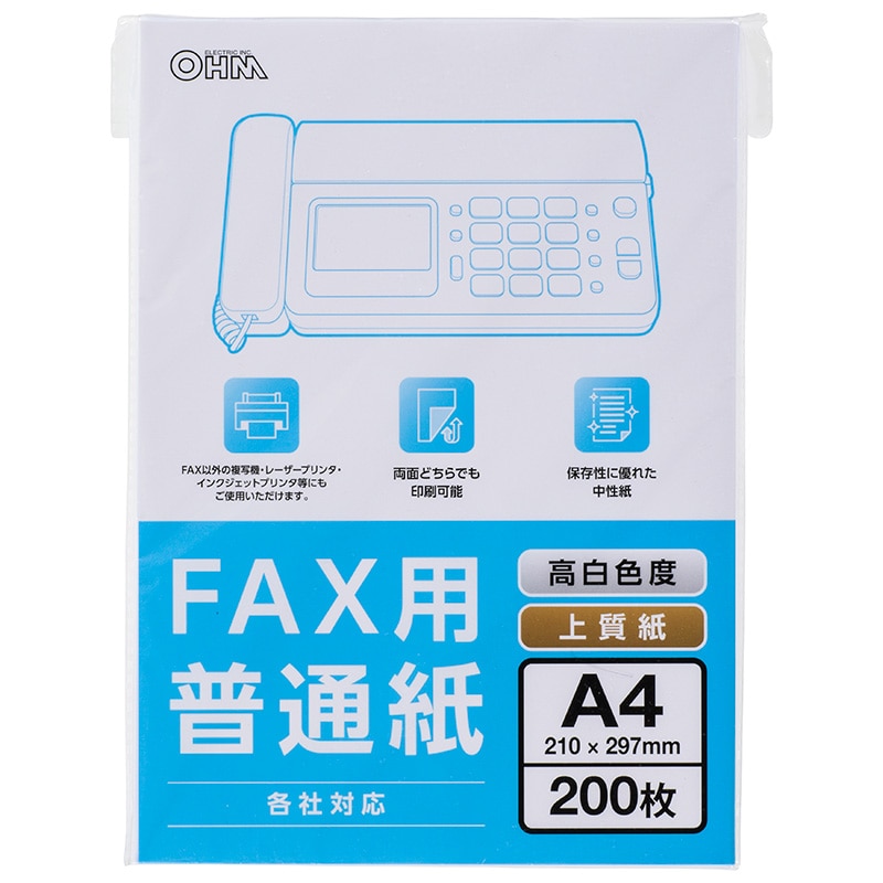 オーム電機 OA-FFA420 01-0735 FAX用普通紙 A4 200枚(ご注文単位1袋)【直送品】
