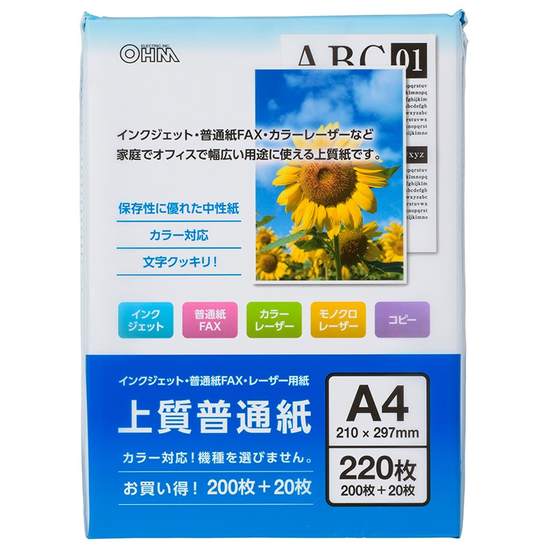 オーム電機 OA-PFA422 01-0736 上質普通紙 A4 220枚(ご注文単位1袋)【直送品】