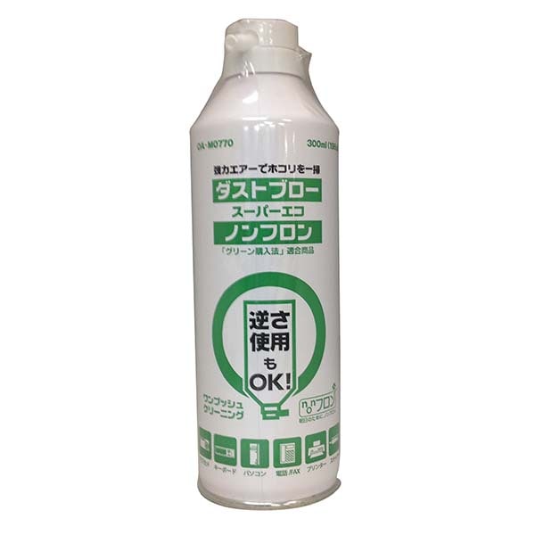 オーム電機 OA-M0770 01-0770 ダストブロー スーパーエコ ノンフロン 300ml（ご注文単位1袋）【直送品】