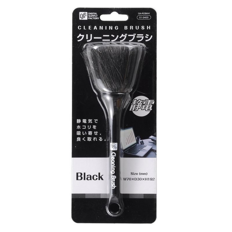 オーム電機 OA-RCBM-K 01-3400 クリーニングブラシ ブラック(ご注文単位1袋)【直送品】