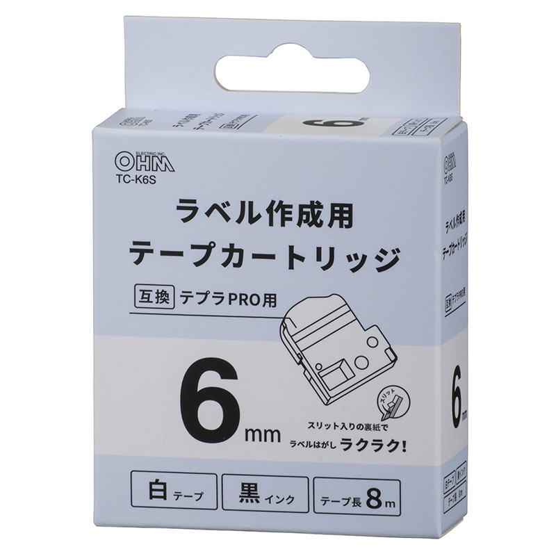 オーム電機 TC-K6S 01-3801 テプラ互換ラベル 白テープ 黒文字 幅6mm（ご注文単位1袋）【直送品】