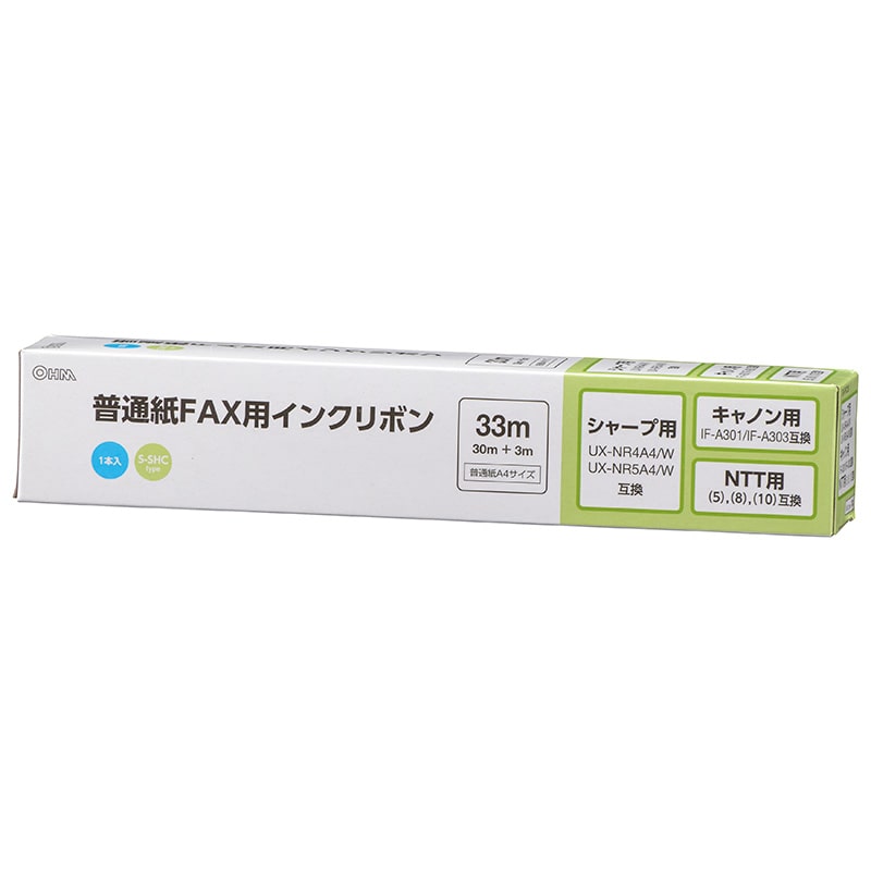 オーム電機 OAI-FHC33S 01-3858 普通紙FAXインクリボン S-SHCタイプ 1本入 33m(ご注文単位1袋)【直送品】