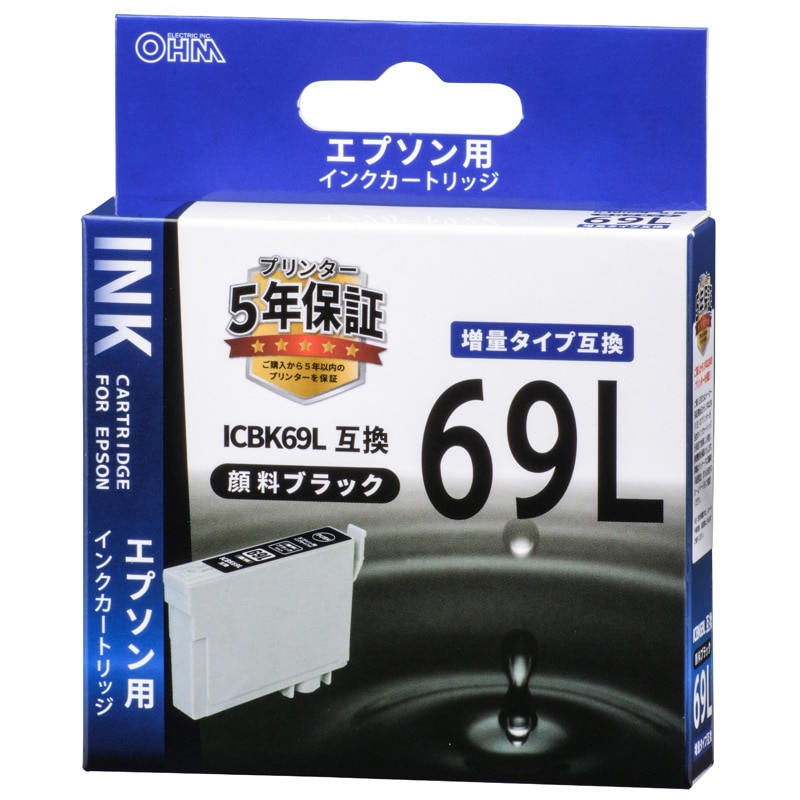 オーム電機 INK-E69LB-BK 01-4126 エプソン互換 ICBK69L 顔料ブラック（ご注文単位1袋）【直送品】