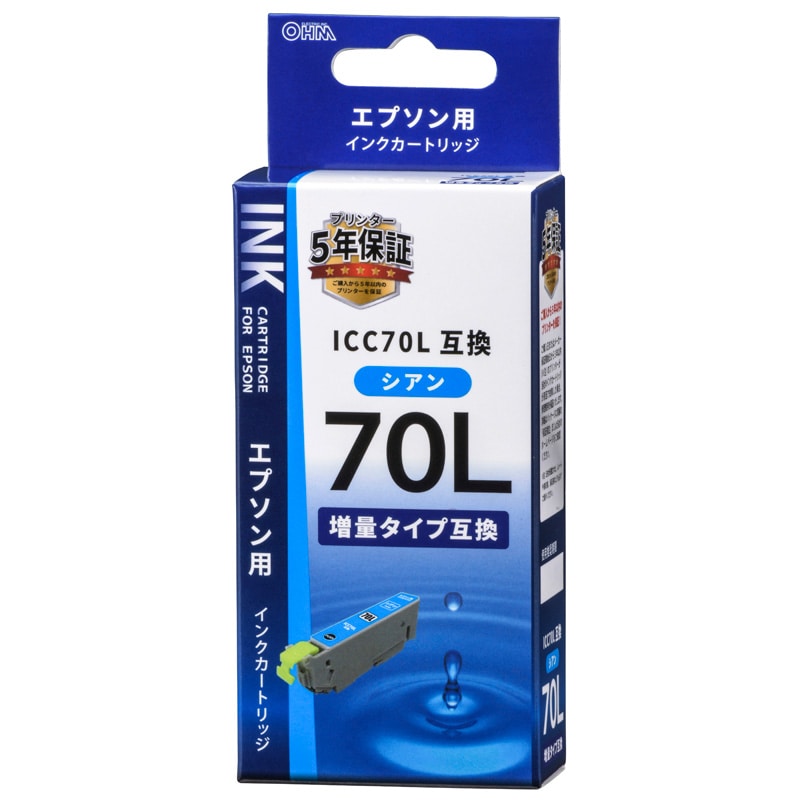 オーム電機 INK-E70LB-C 01-4132 エプソン互換 ICC70L 染料シアン（ご注文単位1袋）【直送品】