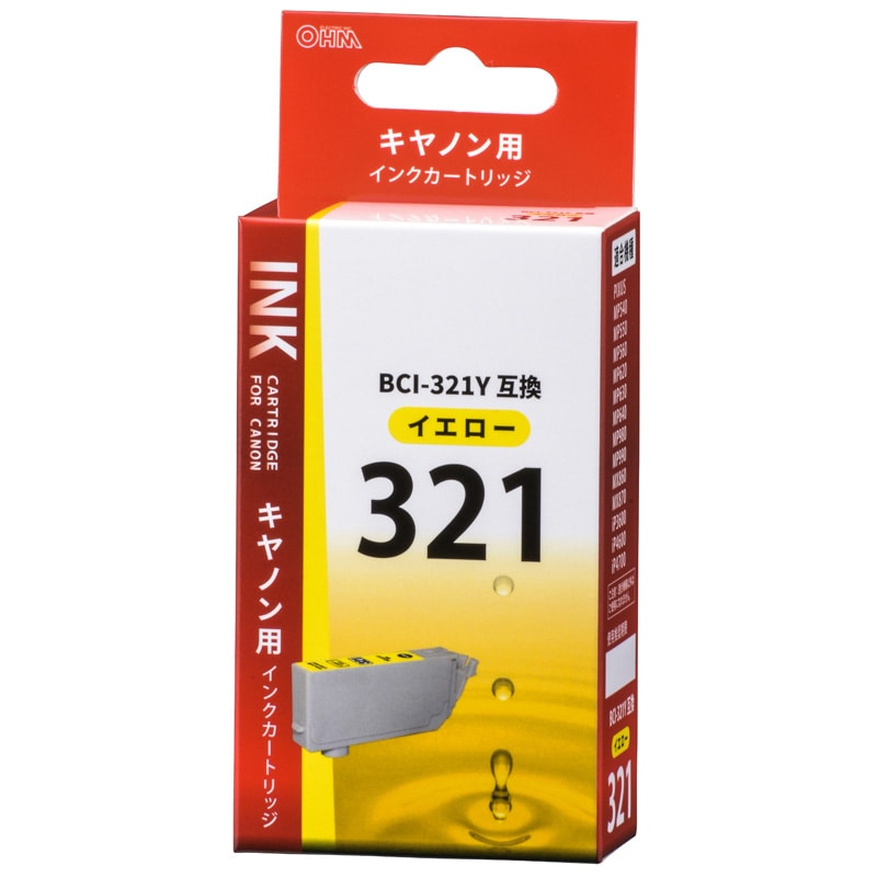 オーム電機 INK-C321B-Y 01-4149 キヤノン互換 BCI-321Y 染料イエロー（ご注文単位1袋）【直送品】