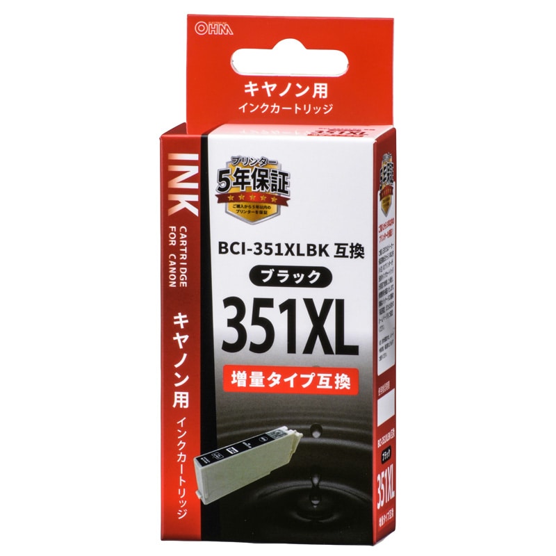 オーム電機 INK-C351XLB-BK 01-4159 キヤノン互換 BCI-351XLBK 染料ブラック（ご注文単位1袋）【直送品】