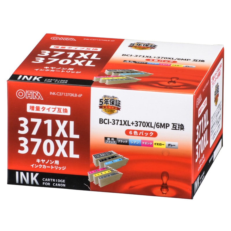 オーム電機 INK-C371370XLB-6P 01-4237 キヤノン互換 BCI-371XL＋370XL/6MP 顔料ブラック＋染料5色（ご注文単位1袋）【直送品】