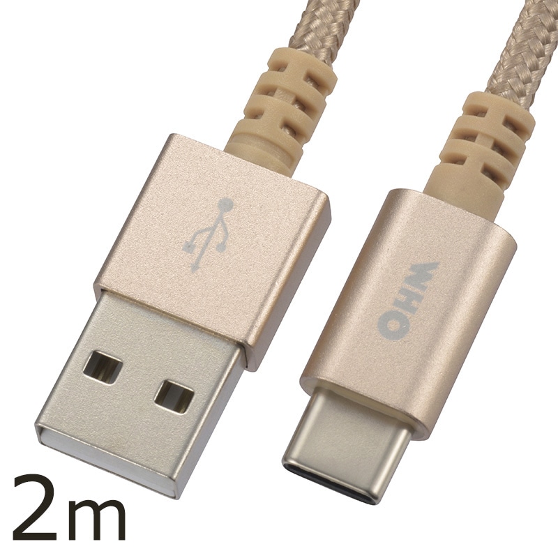 オーム電機 SMT-L20CAT-N 01-7069 AudioComm USB TypeC ケーブル 高耐久 2m（ご注文単位1袋）【直送品】