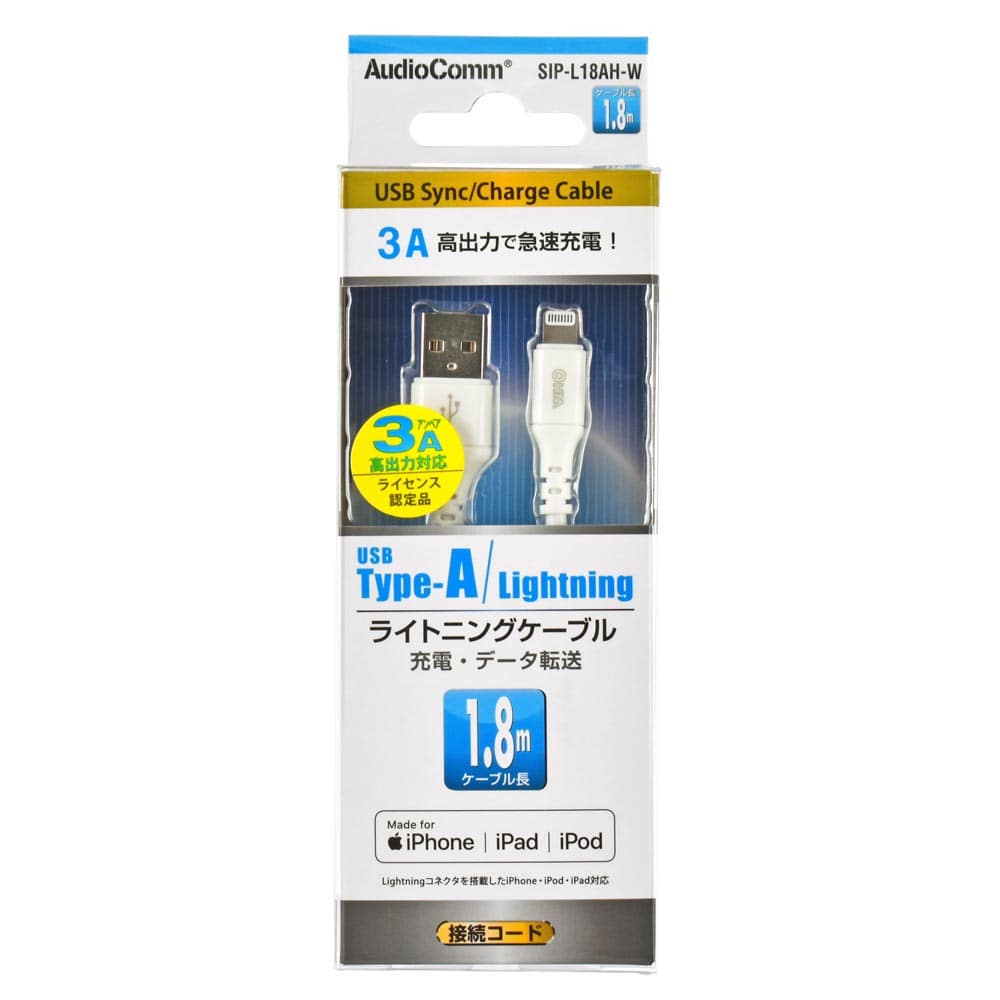 オーム電機 SIP-L18AH-W 01-7103 AudioCommライトニングケーブル TypeA 1.8m（ご注文単位1袋）【直送品】