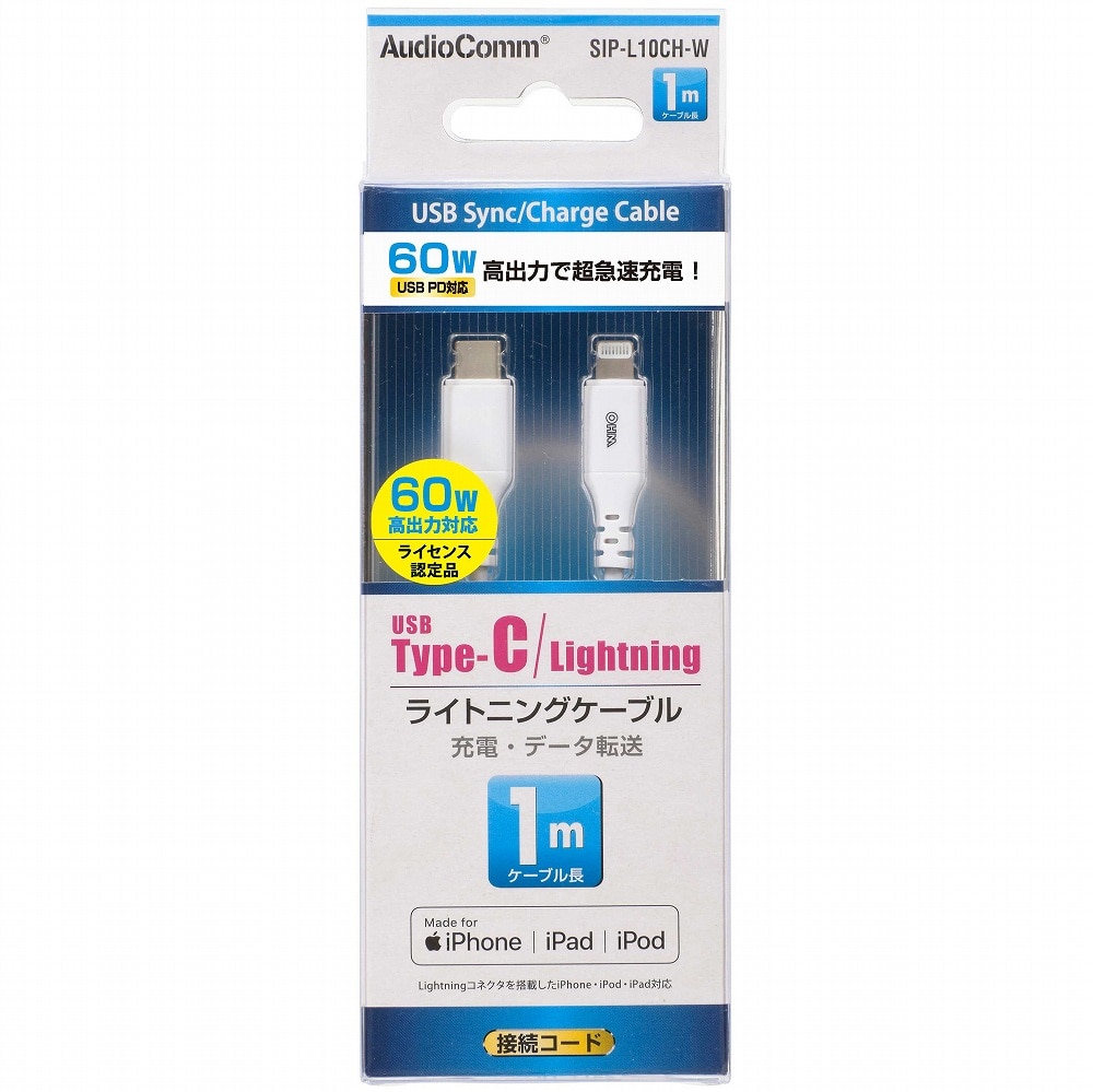 オーム電機 SIP-L10CH-W 01-7122 AudioCommライトニングケーブル TypeC 1m（ご注文単位1袋）【直送品】