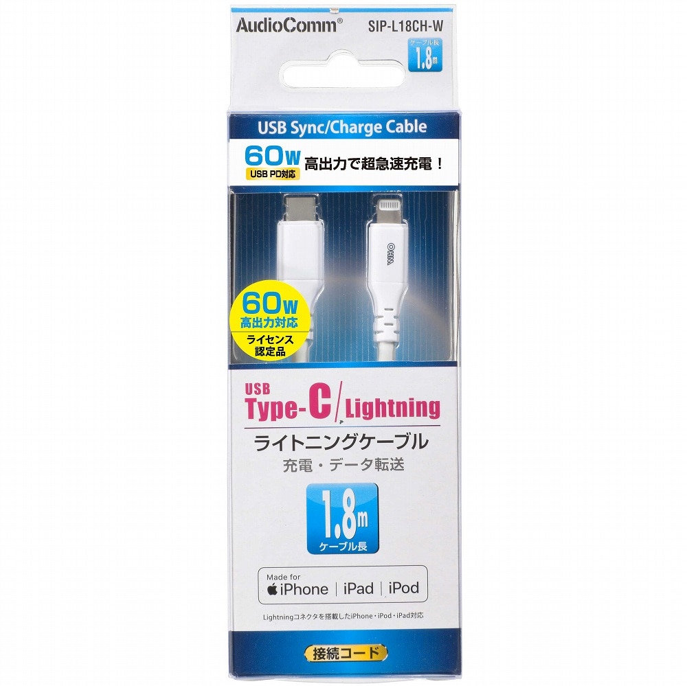 オーム電機 SIP-L18CH-W 01-7123 AudioCommライトニングケーブル TypeC 1.8m（ご注文単位1袋）【直送品】