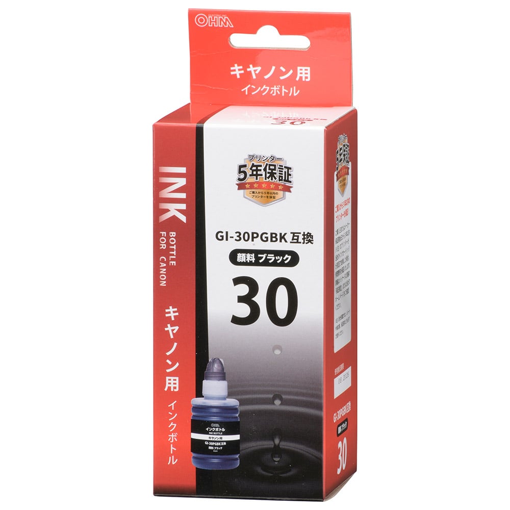 オーム電機 INK-CGI30BK 01-7751 キヤノン互換インクボトル GI-30PGBK 顔料ブラック（ご注文単位1袋）【直送品】