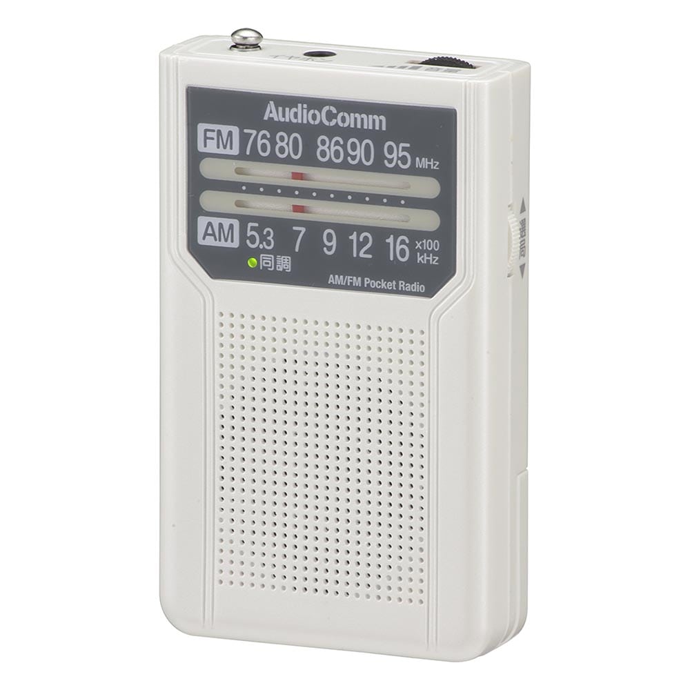 オーム電機 RAD-P136N-W 03-7271 AudioComm AM/FMポケットラジオ 電池長持ちタイプ ホワイト(ご注文単位1袋)【直送品】