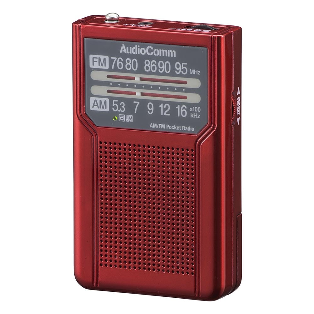 オーム電機 RAD-P136N-R 03-7273 AudioComm AM/FMポケットラジオ 電池長持ちタイプ レッド(ご注文単位1袋)【直送品】