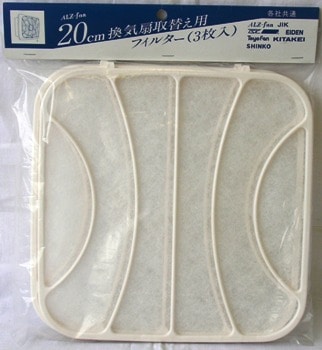 オーム電機 PF20 04-1244 高須産業 ALZ-fan 20cm換気扇取替え用フィルター 3枚入り(ご注文単位1袋)【直送品】