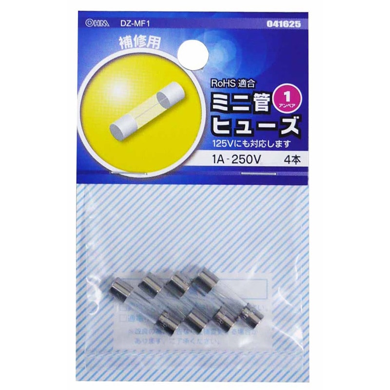 オーム電機 DZ-MF1 04-1625 ミニ管ヒューズ 1A-250V 4本入(ご注文単位1袋)【直送品】