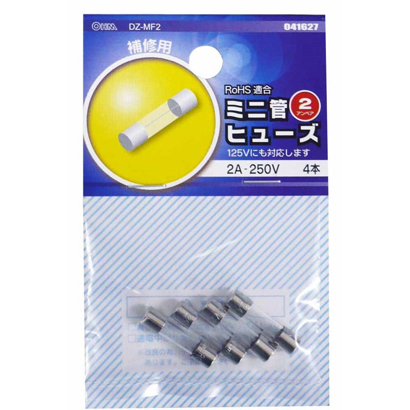 オーム電機 DZ-MF2 04-1627 ミニ管ヒューズ 2A-250V 4本入(ご注文単位1袋)【直送品】