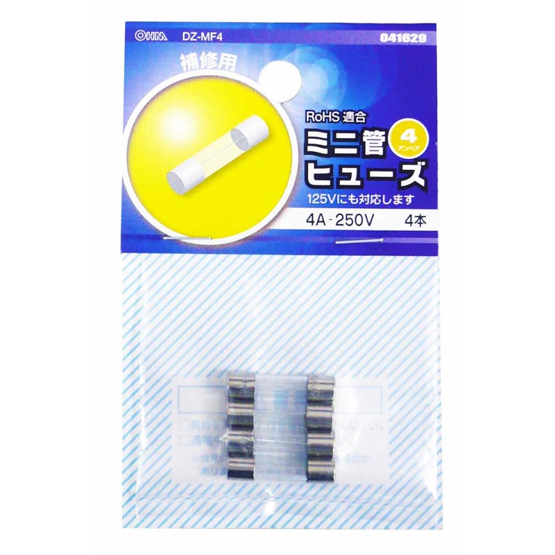 オーム電機 DZ-MF4 04-1629 ミニ管ヒューズ 4A-250V 4本入(ご注文単位1袋)【直送品】