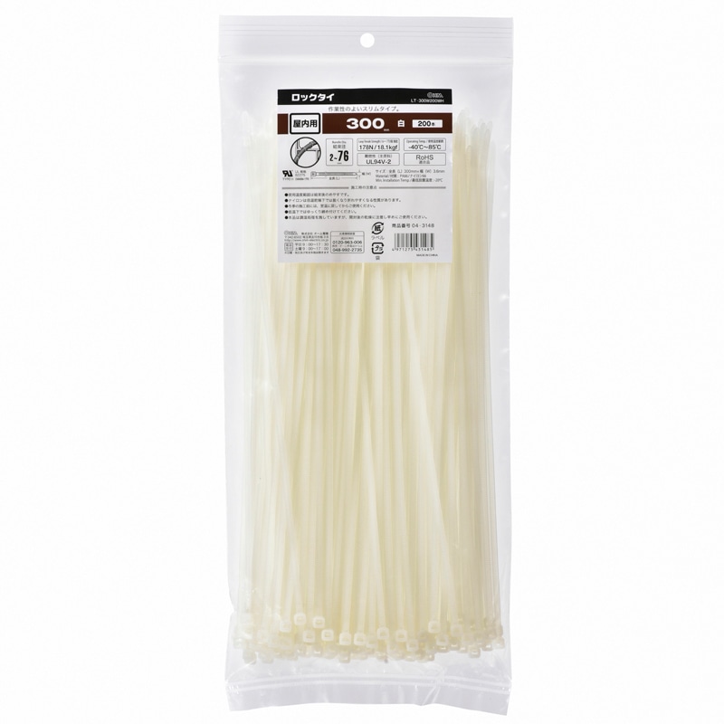 オーム電機 LT-300W200WH 04-3148 ロックタイ 屋内用 300mm 200本入 白（ご注文単位1袋）【直送品】