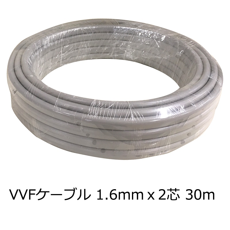 オーム電機 VVF1.6X230M 04-3396 Fケーブル VVF 1.6mm×2芯 30m（ご注文単位1袋）【直送品】
