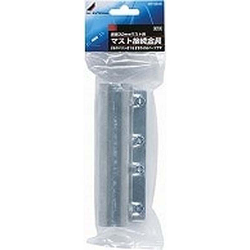 オーム電機 MCP-32N-B2 04-4584 DXアンテナ カップリング 接続金具 直径32mm用（ご注文単位1袋）【直送品】