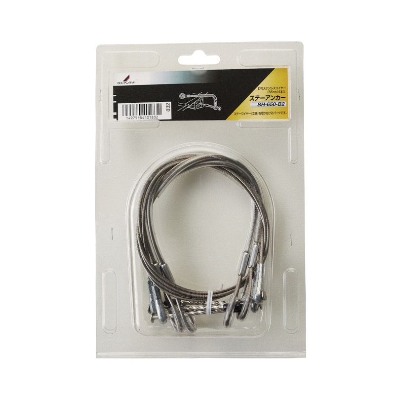 オーム電機 SH-650-B2 04-4587 DXアンテナ ステーアンカー 釘付ステンレスワイヤー4本入(ご注文単位1袋)【直送品】