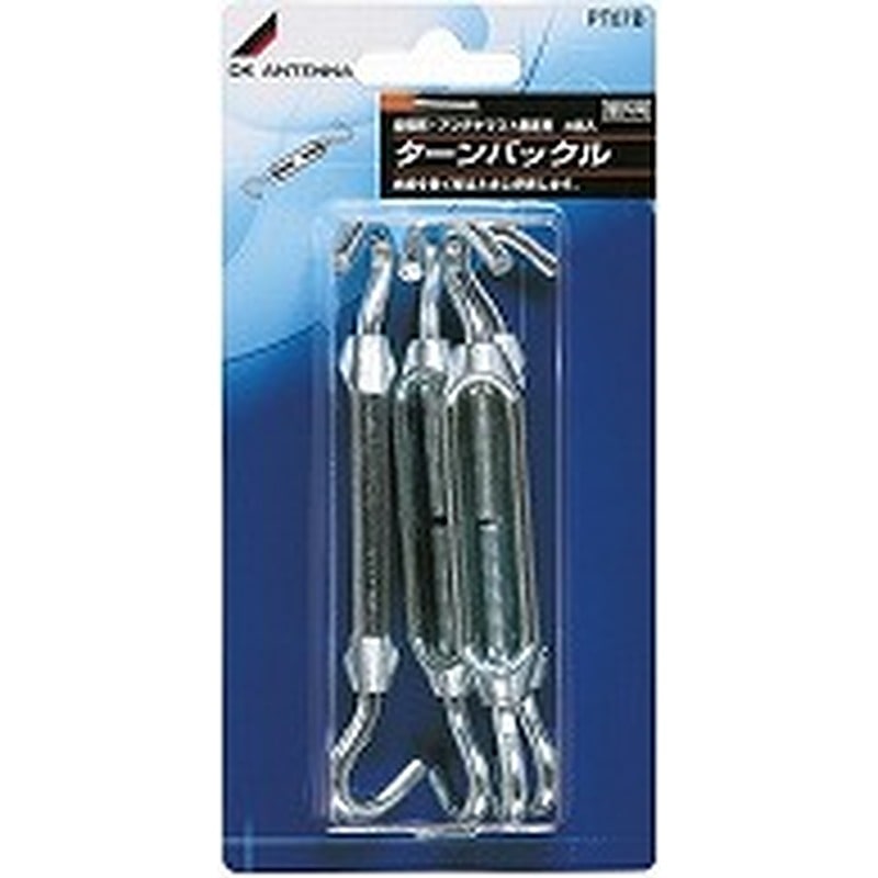 オーム電機 PT07B 04-4594 DXアンテナ ターンバックル（ご注文単位1袋）【直送品】