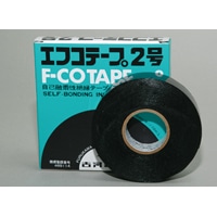 オーム電機 04-5087 古河電工 エフコテープ2号 10m 高圧絶縁テープ(ご注文単位1袋)【直送品】