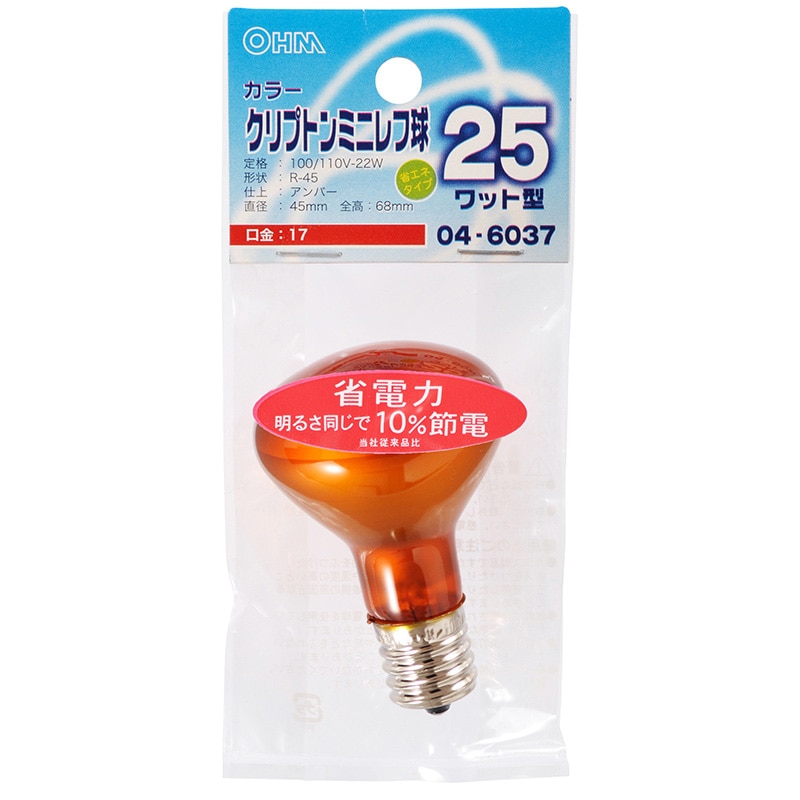 オーム電機 LB-R4725K-AN 04-6037 クリプトンミニレフ球 E17 25W アンバー（ご注文単位1袋）【直送品】