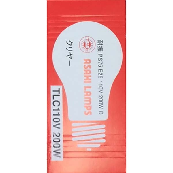 オーム電機 TLC110V200W 04-6122 旭光 耐振電球 110V-200W E26(ご注文単位1袋)【直送品】