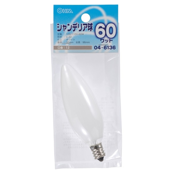 オーム電機 LB-C2260-W 04-6136 シャンデリア球 60W E12 ホワイト（ご注文単位1袋）【直送品】