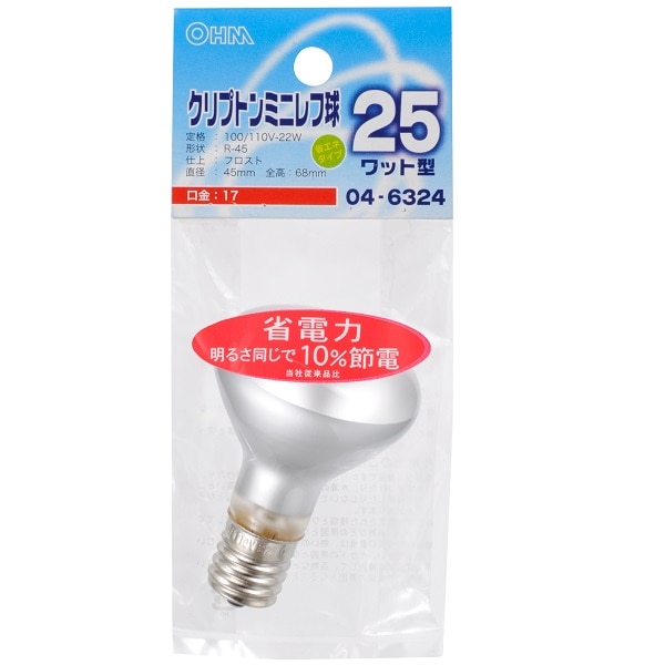 オーム電機 LB-R4725K-F 04-6324 クリプトン ミニレフ球 E17/25W フロスト（ご注文単位1袋）【直送品】