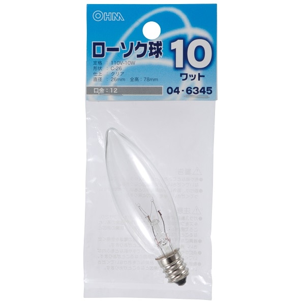 オーム電機 LB-C6210-C 04-6345 ローソク球 10W E12 クリア（ご注文単位1袋）【直送品】
