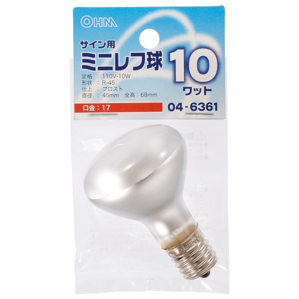 オーム電機 LB-R4710-F 04-6361 サイン用 ミニレフ球 E17/10W フロスト(ご注文単位1袋)【直送品】