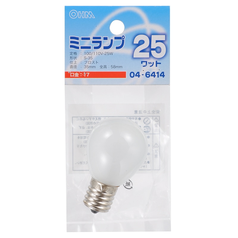 オーム電機 LB-S3725-F 04-6414 ミニランプ S35型 E17/25W フロスト（ご注文単位1袋）【直送品】