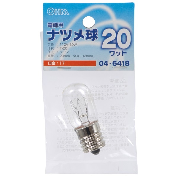 オーム電機 LB-T0720-C 04-6418 ナツメ球 E17/20W クリア（ご注文単位1袋）【直送品】