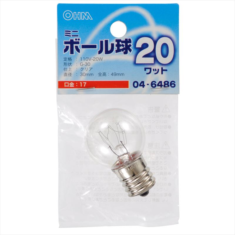 オーム電機 LB-G3720-C 04-6486 ミニボール球 G30 E17/20W クリア(ご注文単位1袋)【直送品】