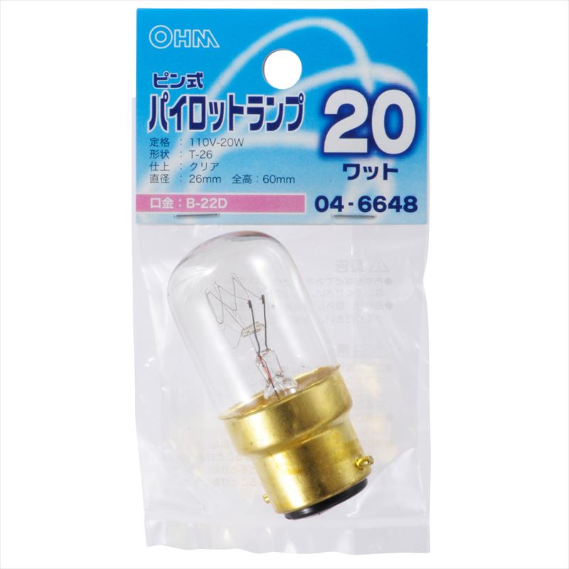 オーム電機 LB-P6B2D20-C 04-6648 ピン式パイロットランプ B-22D/20W クリア(ご注文単位1袋)【直送品】